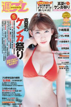 香城浪子