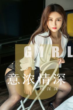 那些年,我们一起追的女孩