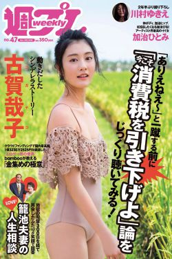 白发魔女1电影