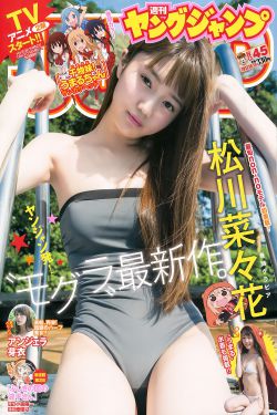 厨房里面大战贵妇