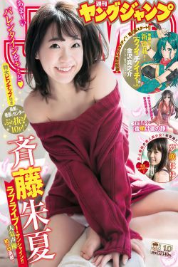 爱情女仆第29集